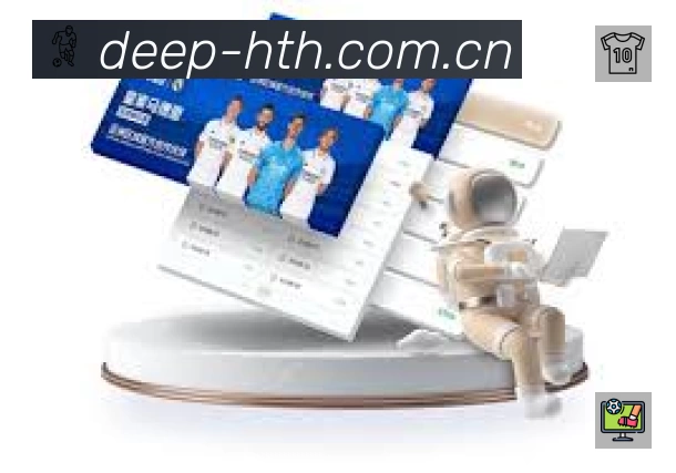 华体会官方App下载指南
