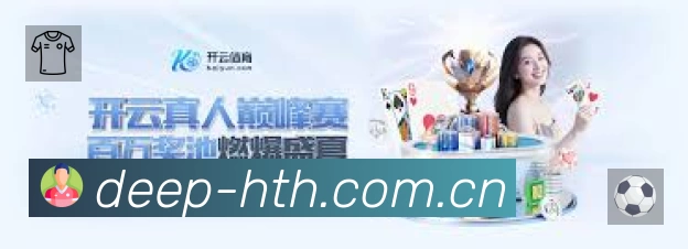 直达链接 - 一键进入赛况与直播